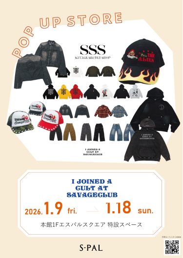 期間限定SHOP『SAVAGE CLUB LIMITED POPUP』OPEN！